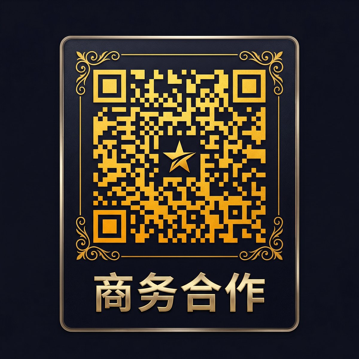 母狗商务二维码